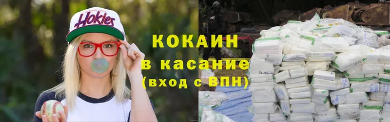 OMG ссылка  где купить наркоту  Полтавская  Cocaine 99% 