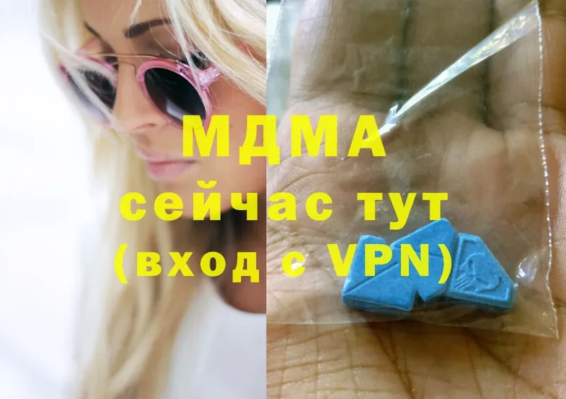 МДМА crystal  нарко площадка состав  Полтавская  где продают  